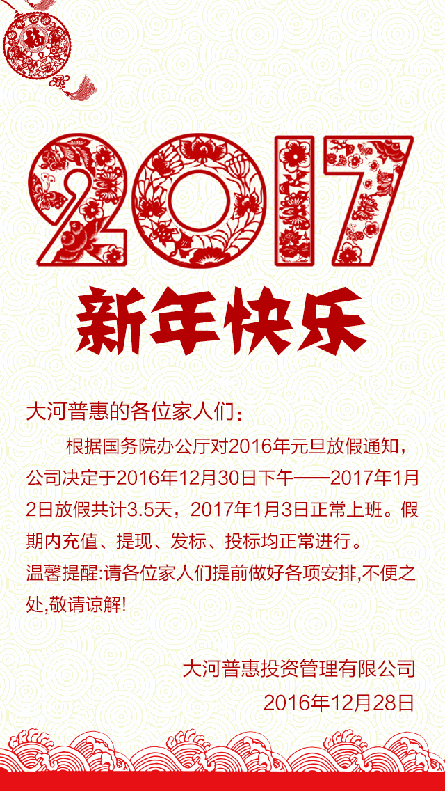 微信版.jpg